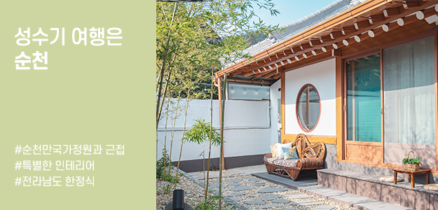 79270_city-link-banner