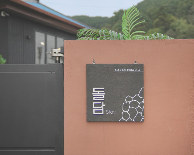 79388_accommodation_banner_image